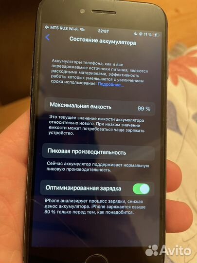 Телефон iPhone 7 128gb