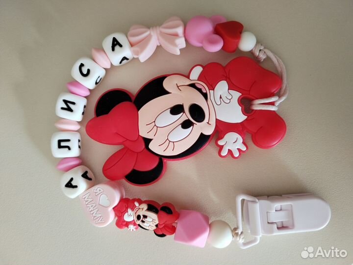 Именной держатель для соски