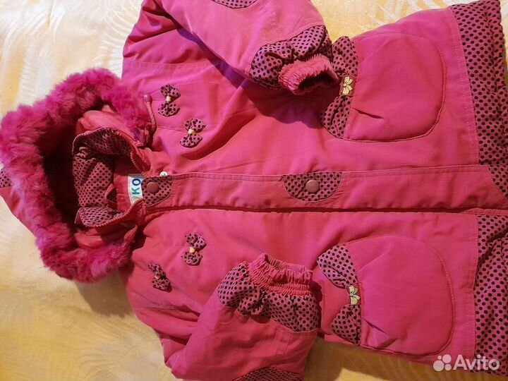 Детская одежда