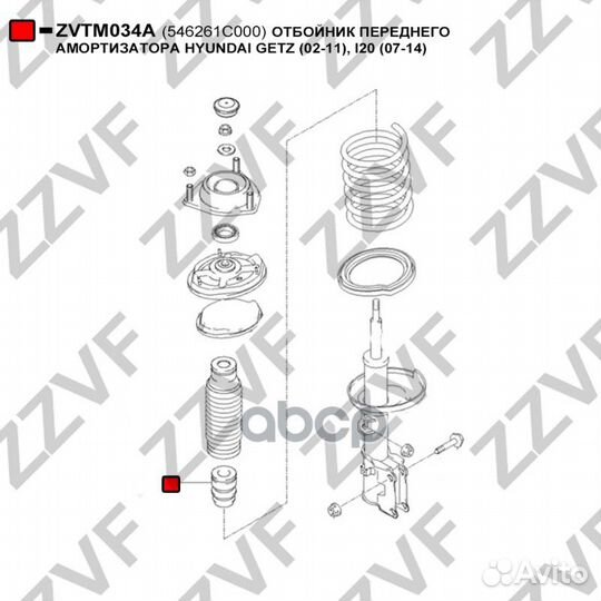 Отбойник переднего амортизатора hyundai getz (0