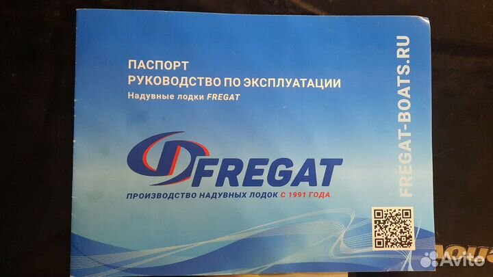 Фрегат С330С