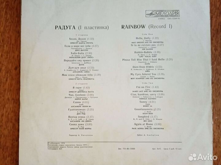 LP Boycott+Secret Service+