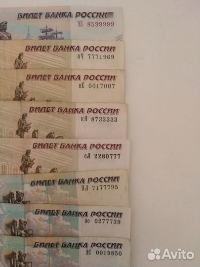 Купюры с красивыми номерами