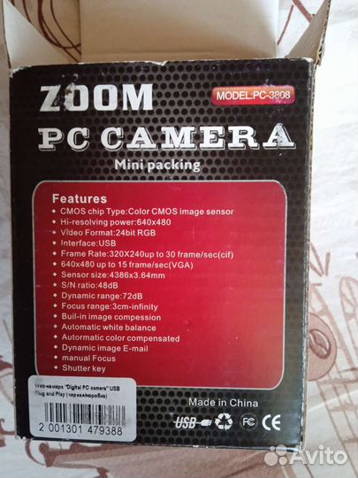 Экшн камера