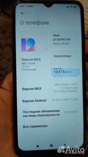 realme C3, 3/64 ГБ
