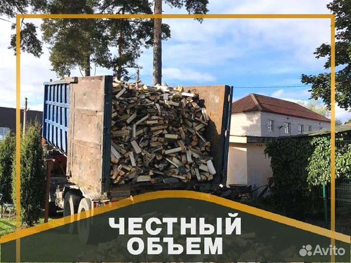 Дрова с доставкой