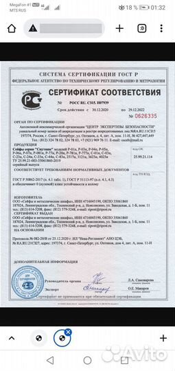 Сейф металлический