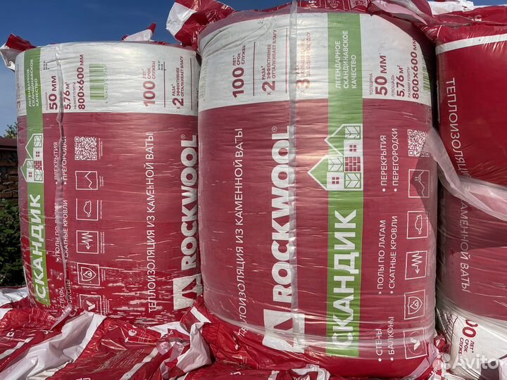 Утеплитель RockWool lite баттс скандик