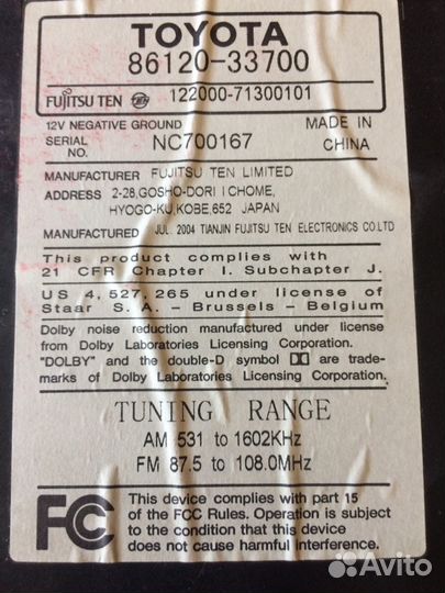 Магнитола Toyota