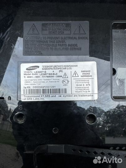 Телевизор Samsung