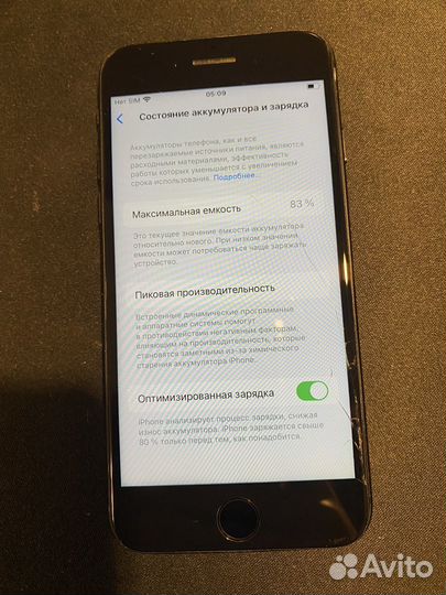 iPhone SE (2020), 64 ГБ