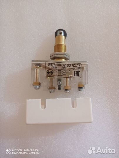 Выключатель путевой вп 73-10432 00 ухл3