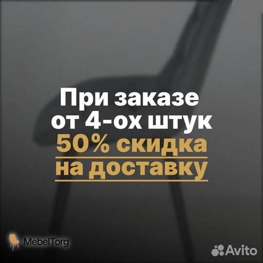 Стулья для кухни с мягкой спинкой