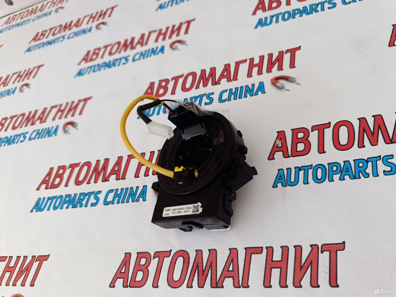 Шлейф подрулевой Exeed RX VX Tiggo 9