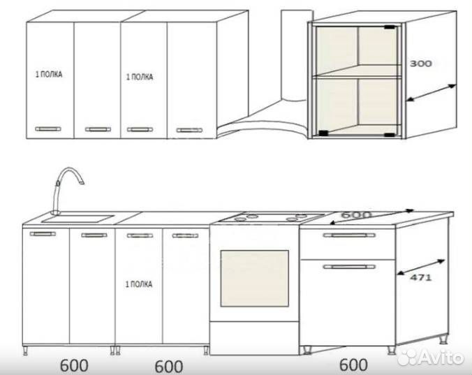 Кухня Радуга 1,8 м Шимо