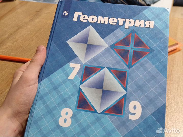Репитер по математике