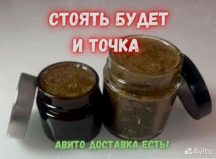 Мёд от простатита