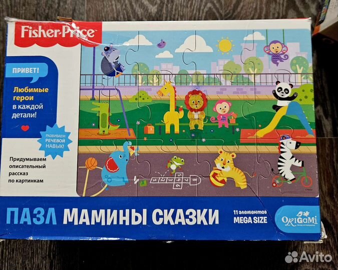 Пазлы. Для малышей и постарше