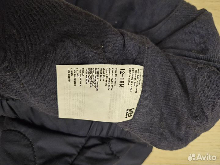 Штаны детские Uniqlo 80-86