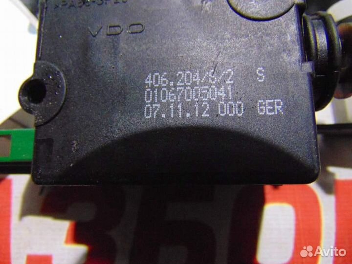 Активатор замка багажника для Land Rover Discovery