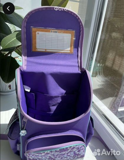 Рюкзак для начальной школы