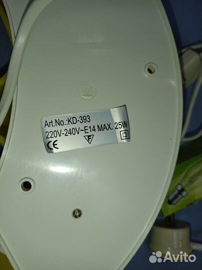 Светильник настенный