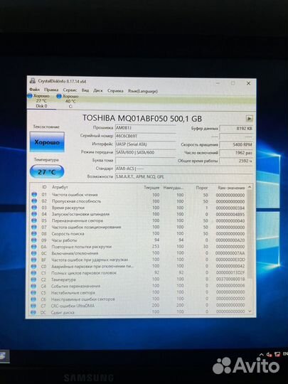 Жесткий диск Toshiba, 500Gb, HDD, SATA III, 2.5