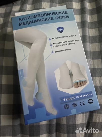 Компрессионные чулки 1 класс размер м новые