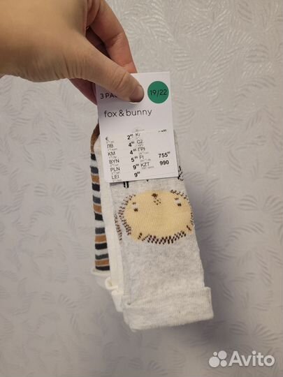 Носки махровые новые