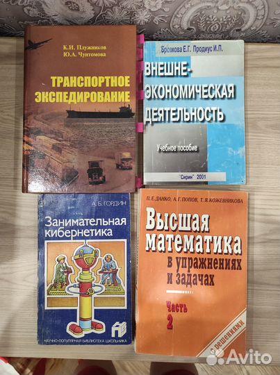 Учебники школа институт