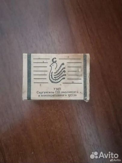 Коробки из-под канцелярских кнопок, СССР