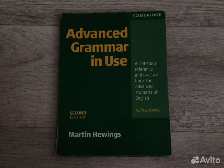 Advanced grammar in use пособие