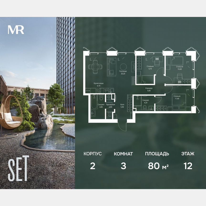 3-к. квартира, 80 м², 12/59 эт.