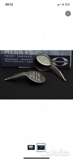 Родиевые зеркала hahnenkratt mega FS plane