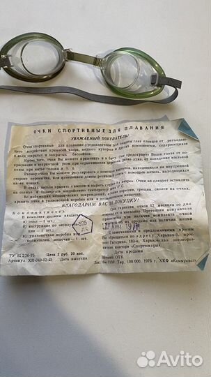 Очки маска с трубкой СССР