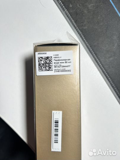 Парфюм giorgio armani Armani Code Absolu Woman