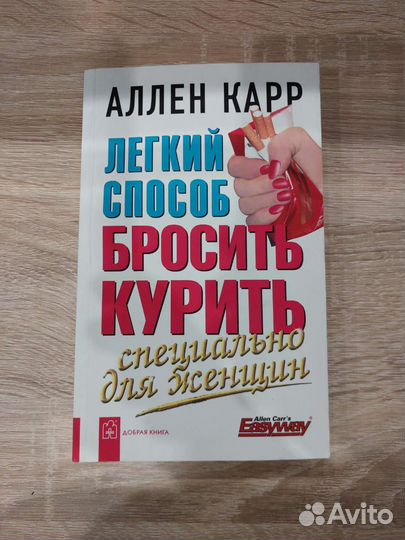 Книги разные новые