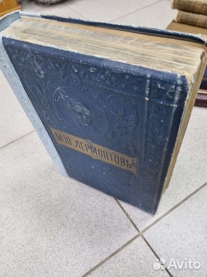 Дореволюционный Лермонтов М.Ю.Полное собрание