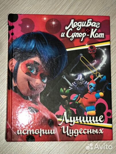 Книги для детей