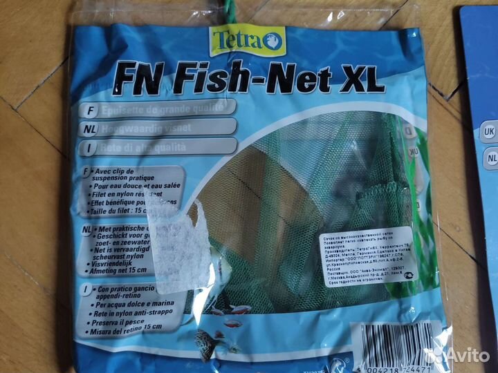 Сочок и ершик для аквариума