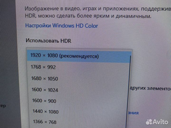 Монитор 165 герц full HD 24