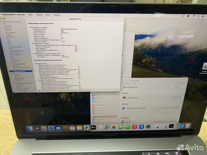 Apple MacBook Pro 15