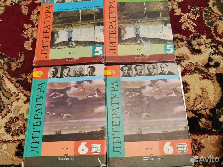 Литература