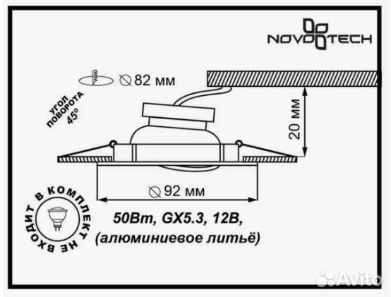 Поворотный светильник Novotech 9,2 см, 50 Вт, золо