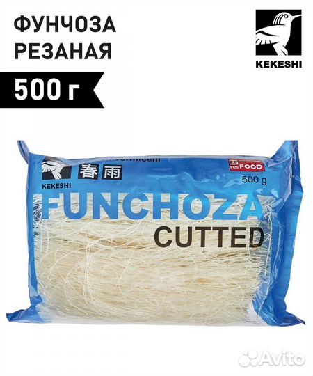 Лапша для японской кухни, фунчоза