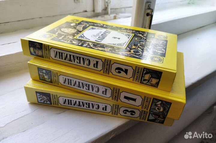 Рафаэль Сабатини, собрание из трёх томов