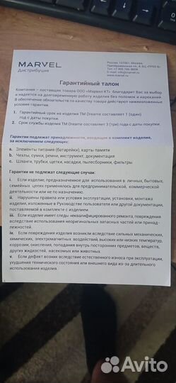 Робот пылесос моющий со станцией