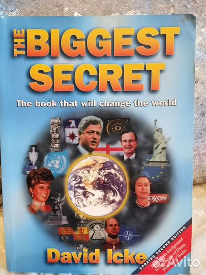Книга the biggest secret
