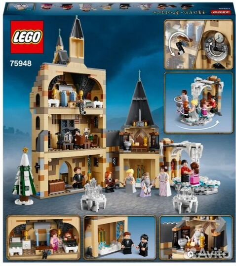 Конструктор lego 75948 Часовая башня Хогвартса
