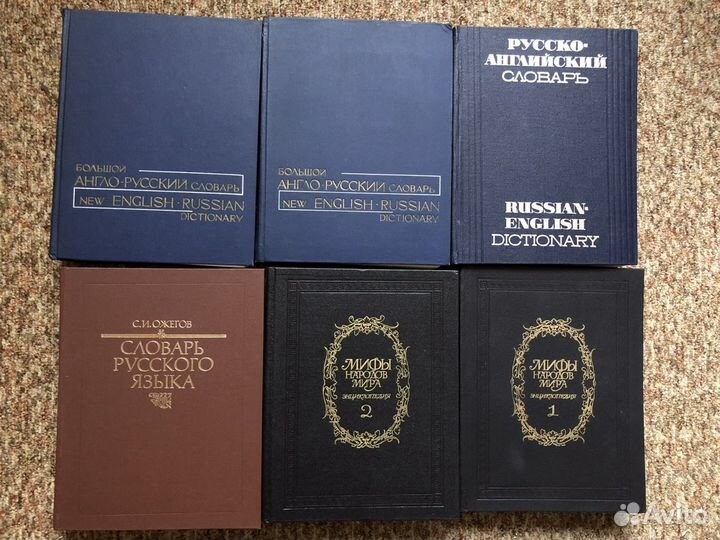 Детские книги. Биографии. История. Словари